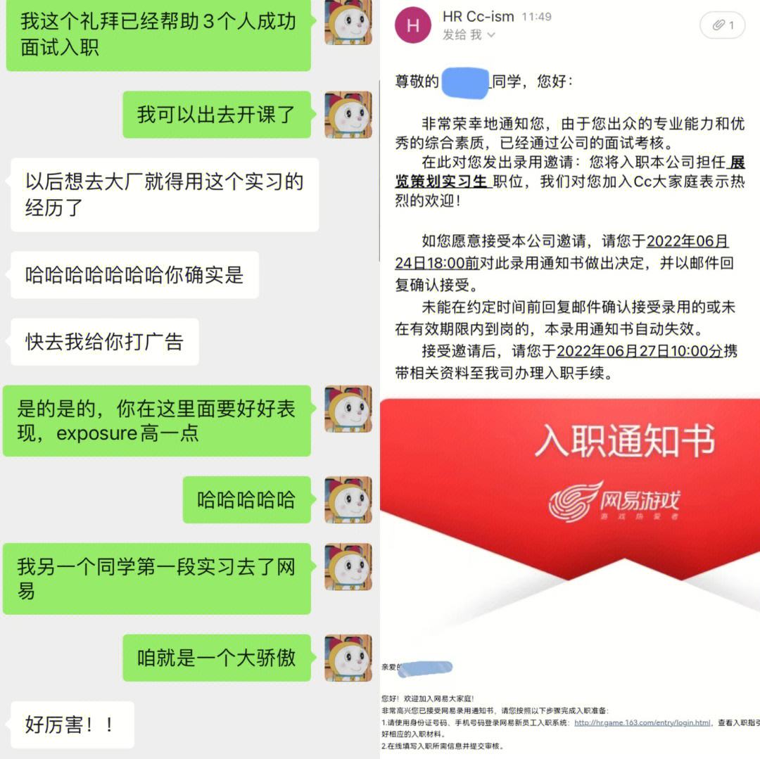 网易新闻客户端实名返回网易首页下载网易新闻客户端-第2张图片-太平洋在线下载