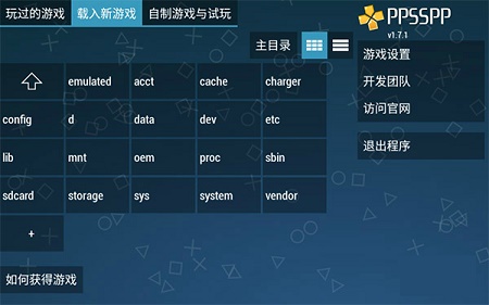 安卓ipad游戏模拟器的简单介绍-第2张图片-太平洋在线下载