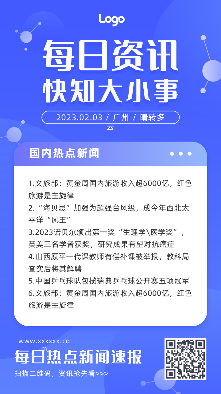 耍手机的危害新闻青少年沉迷手机的事例-第2张图片-太平洋在线下载