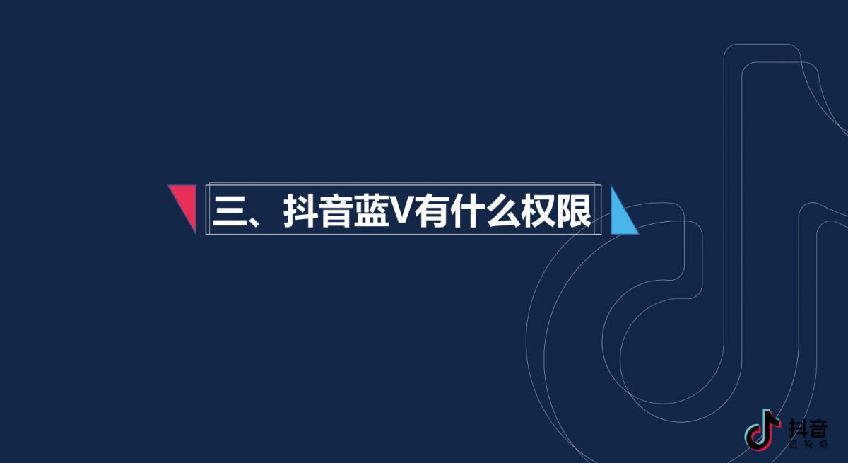 抖音直播官方客户端是什么抖音电脑客服端下载什么软件-第2张图片-太平洋在线下载