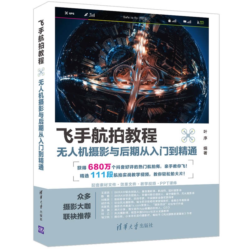 飞机上拍照教程苹果手机版telegeram苹果怎么注册-第2张图片-太平洋在线下载