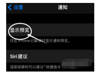 苹果手机在哪关闭新闻推送iphone13死机了怎么办关机也关不了怎么办-第2张图片-太平洋在线下载