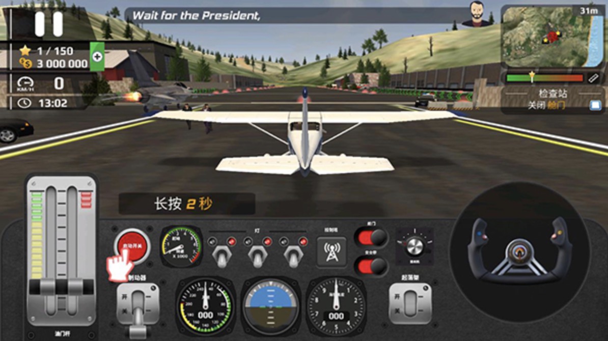 开飞机模拟器苹果版遥控飞机模拟器苹果版