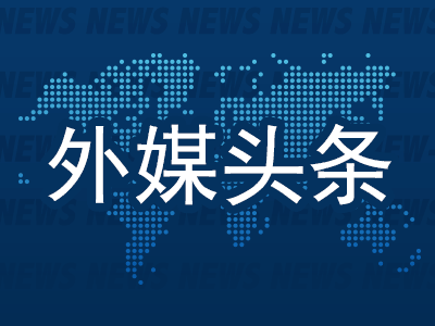 外媒新闻直播平台下载安卓凤凰新闻app下载官方电视版