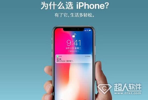 iphone那个看新闻安卓看不到iphone的热点为什么安卓的连不上-第2张图片-太平洋在线下载