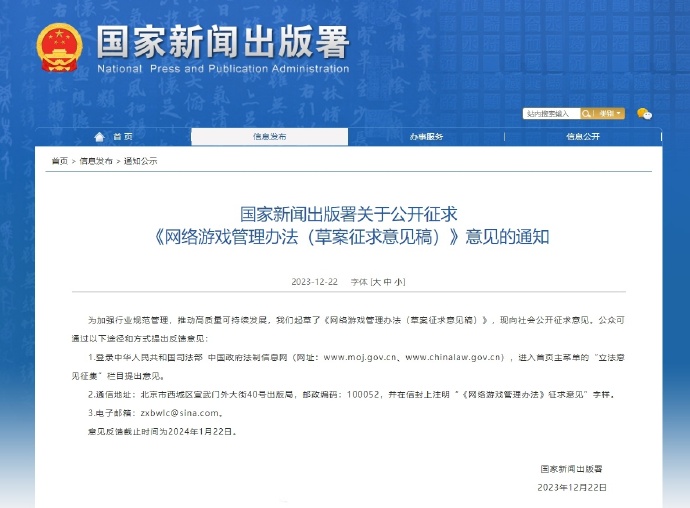 手机用户管理新闻中国第一个手机用户-第2张图片-太平洋在线下载