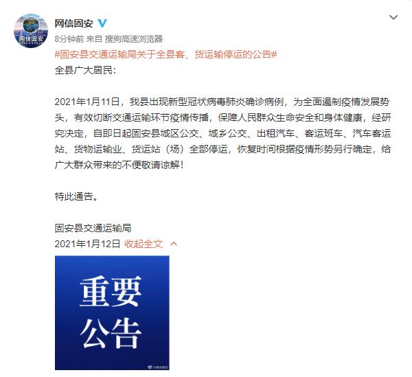 央视新闻客户端的新闻发射时间中央新闻是几点开始直播到几点结束-第2张图片-太平洋在线下载