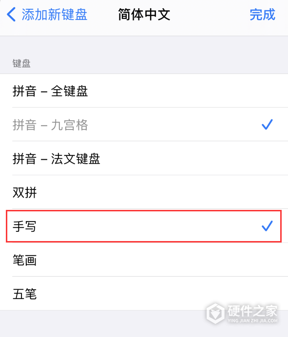 苹果手机更换后新闻不推送中国移动发票推送邮箱如何更换