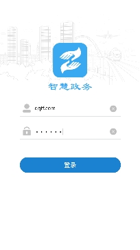 西安政务客户端西安政务服务网app下载