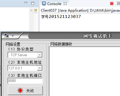 java获取客户端端口java监听端口接收数据