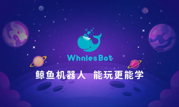 鲸鱼篮球资讯官网下载手机版的简单介绍