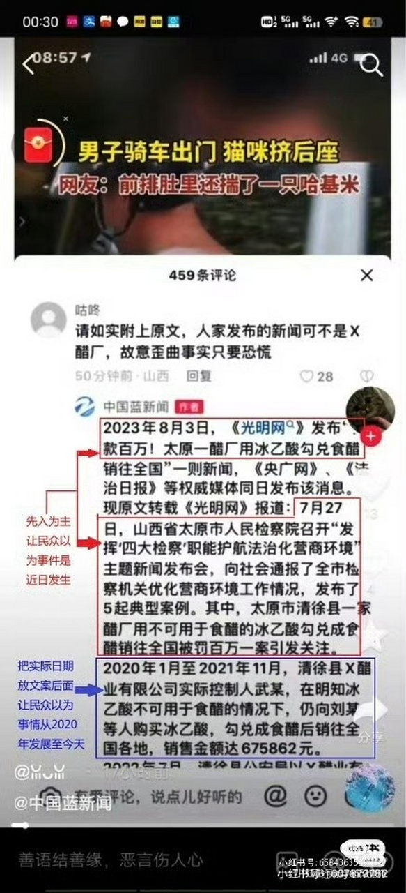 中国蓝新闻客户端app下载中国蓝新闻客户端直播频道之江先锋