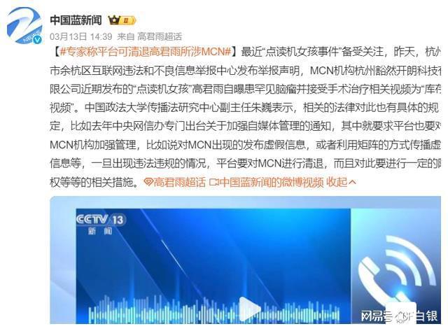 中国蓝新闻客户端app下载中国蓝新闻客户端直播频道之江先锋-第2张图片-太平洋在线下载