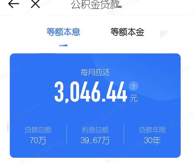 哈喽贷app苹果版小额借钱5000元平台-第2张图片-太平洋在线下载