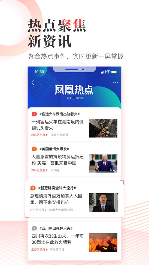 华语新闻官网下载安卓苹果android系统下载官网