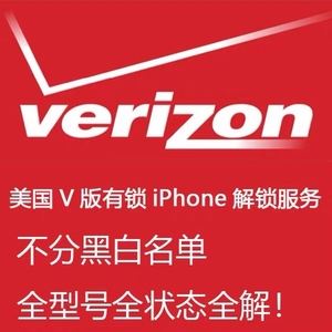 v版手机官解vivo手机激活锁破解-第1张图片-太平洋在线下载