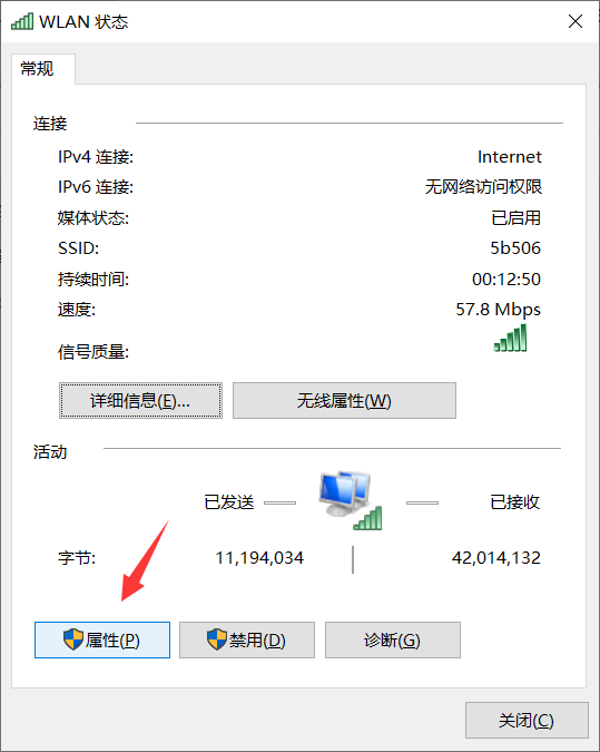 校园网认证客户端打不开校园网认证登录入口不弹出怎么办