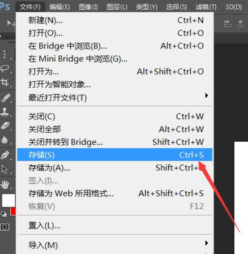 手机版ps保存手机p图修改替换数字