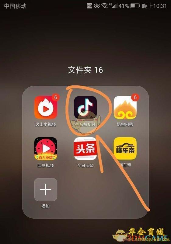 成人抖音app苹果版tiktok国际版网页入口