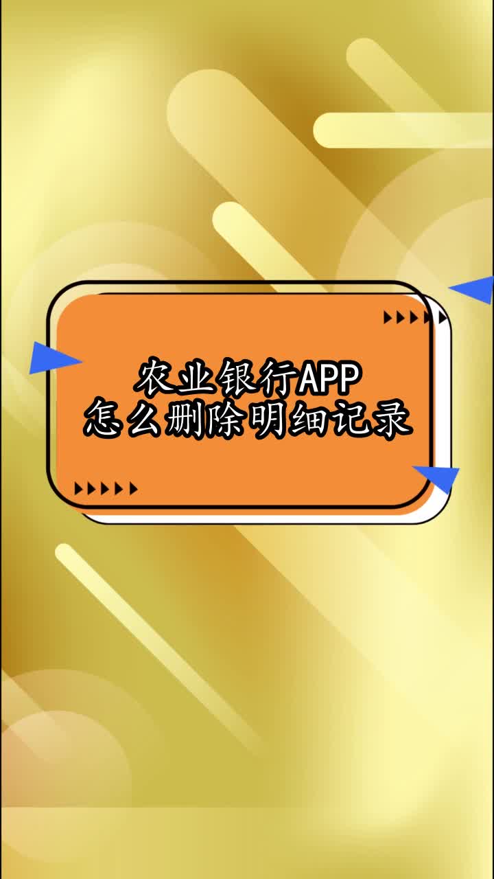 如何找回农行客户端农行信用卡app下载-第2张图片-太平洋在线下载