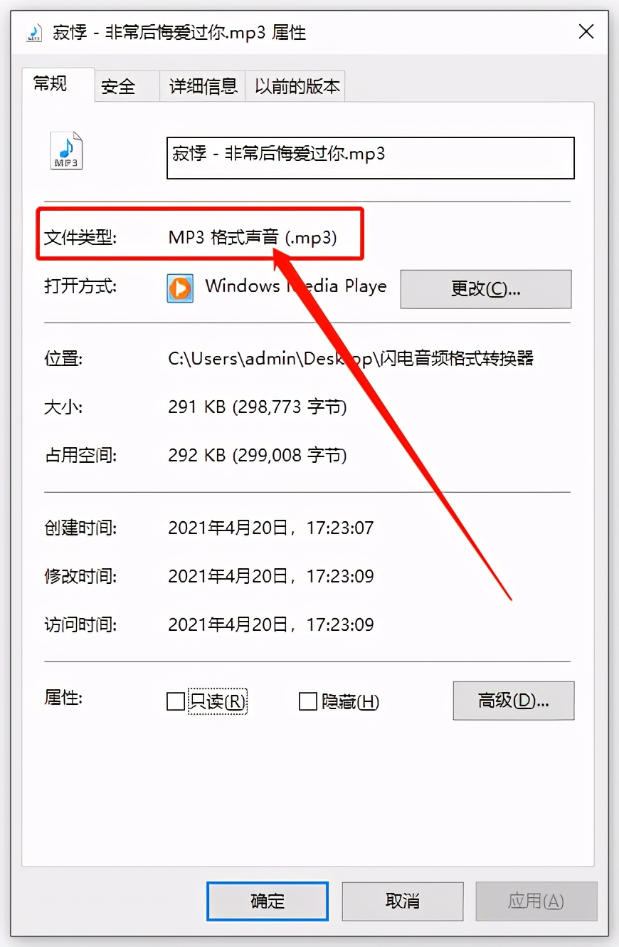 mp3转换器手机版怎么用转mp3格式的手机软件免费