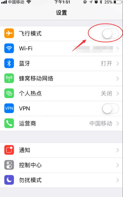 苹果6wifi版改通话版苹果6全网通插电信卡无服务-第1张图片-太平洋在线下载