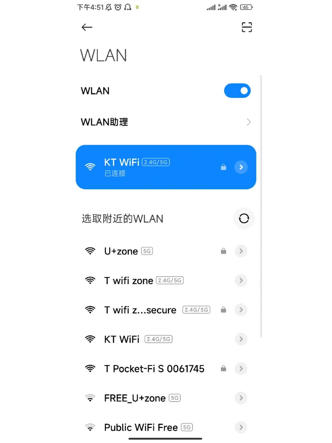 苹果6wifi版改通话版苹果6全网通插电信卡无服务-第2张图片-太平洋在线下载