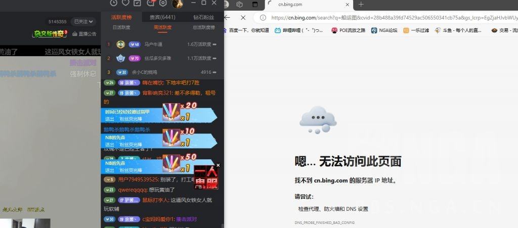 斗鱼客户端怎么屏蔽斗鱼怎么解除弹幕屏蔽