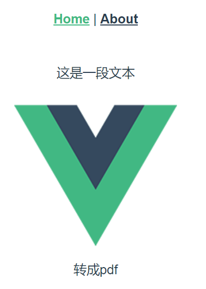 vue安卓手机版sparkvue安卓下载-第1张图片-太平洋在线下载