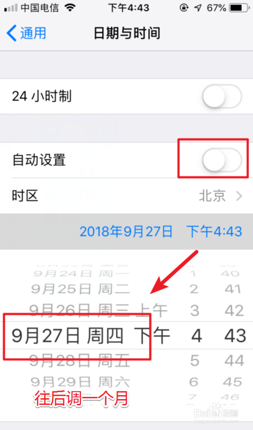 Mexiball苹果版下载斗球app下载ios最新版本-第1张图片-太平洋在线下载