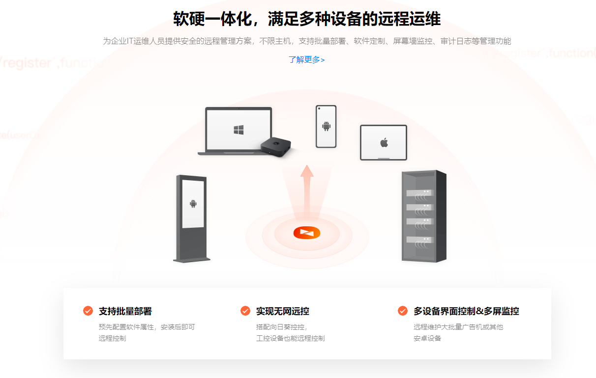 客户端部署增加电脑微信客户端在哪里打开-第2张图片-太平洋在线下载