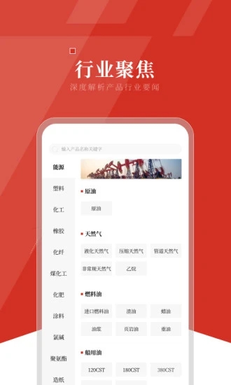 资讯客户端app排名新闻客户端app名称揭晓