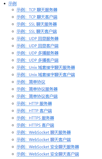 异步客户端是什么什么叫客户端通俗讲-第2张图片-太平洋在线下载