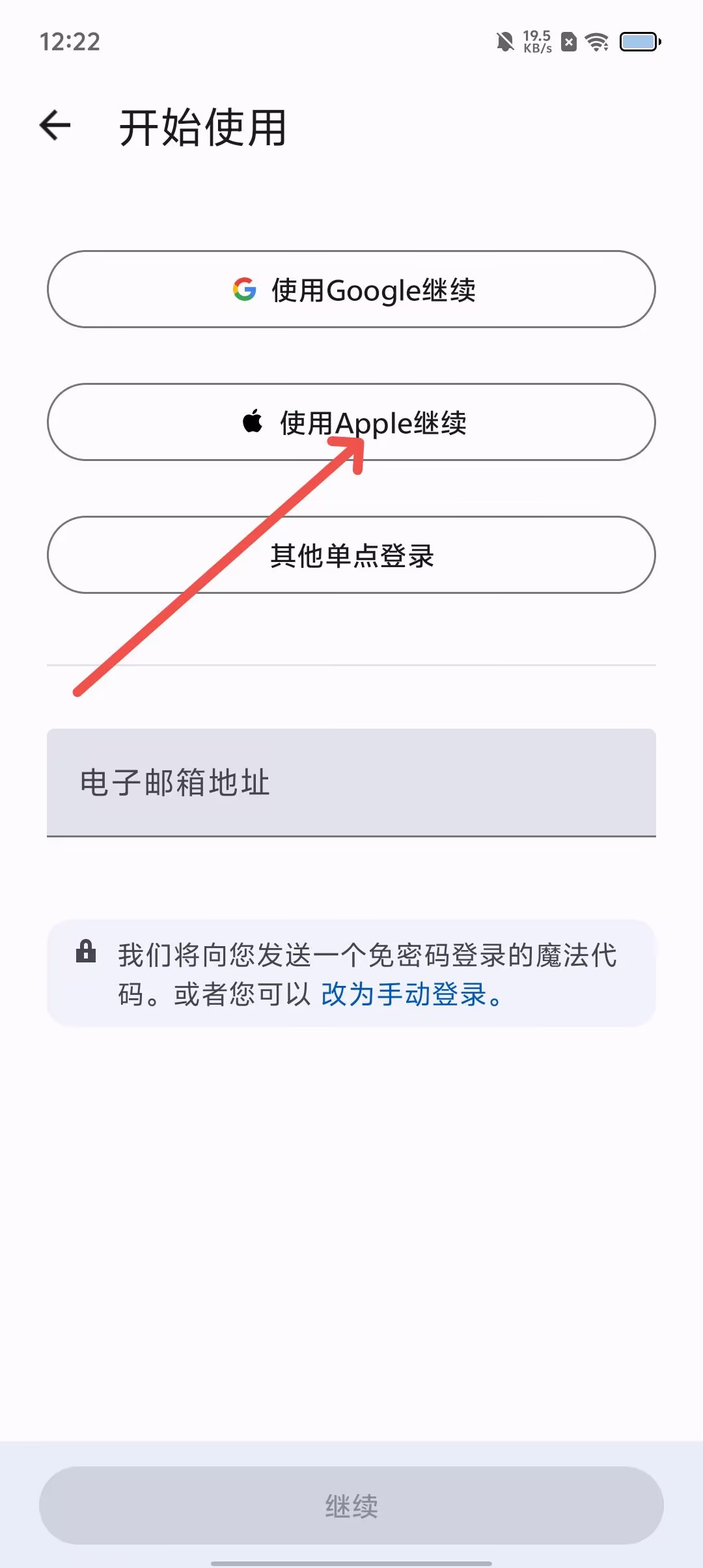 chmsharp安卓版下载chatwork官方软件下载-第2张图片-太平洋在线下载