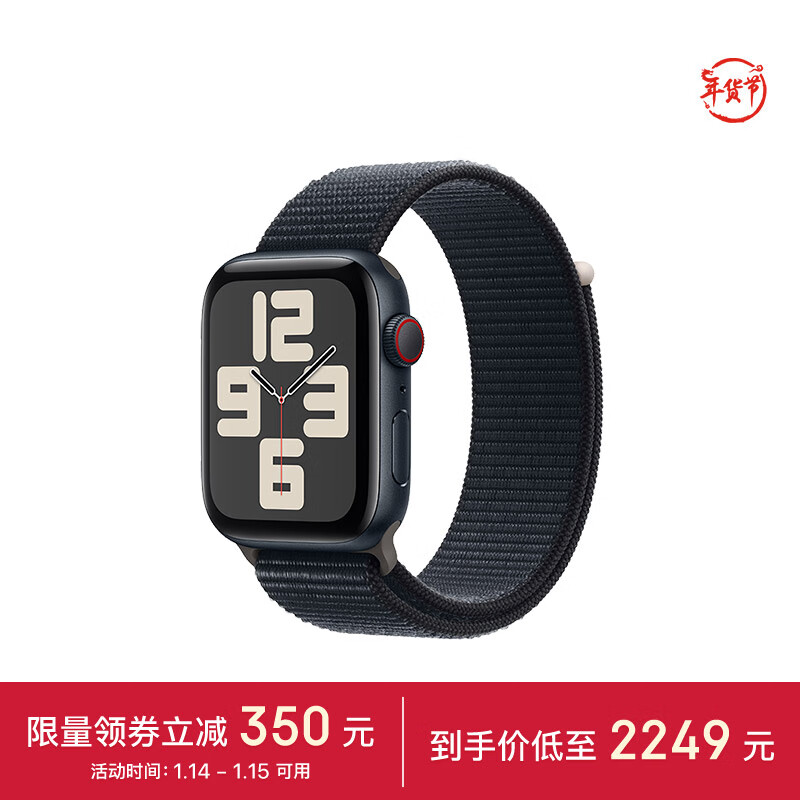 苹果手表购机补贴版applewatch出新款老的降价多少-第2张图片-太平洋在线下载