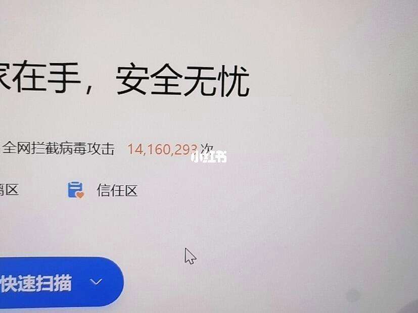 打开lol客户端缓慢lol进游戏慢怎么解决-第2张图片-太平洋在线下载