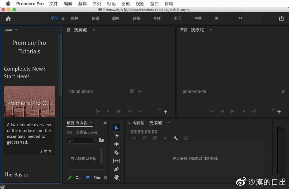 premiereclip苹果版adobepremiereclip-第1张图片-太平洋在线下载