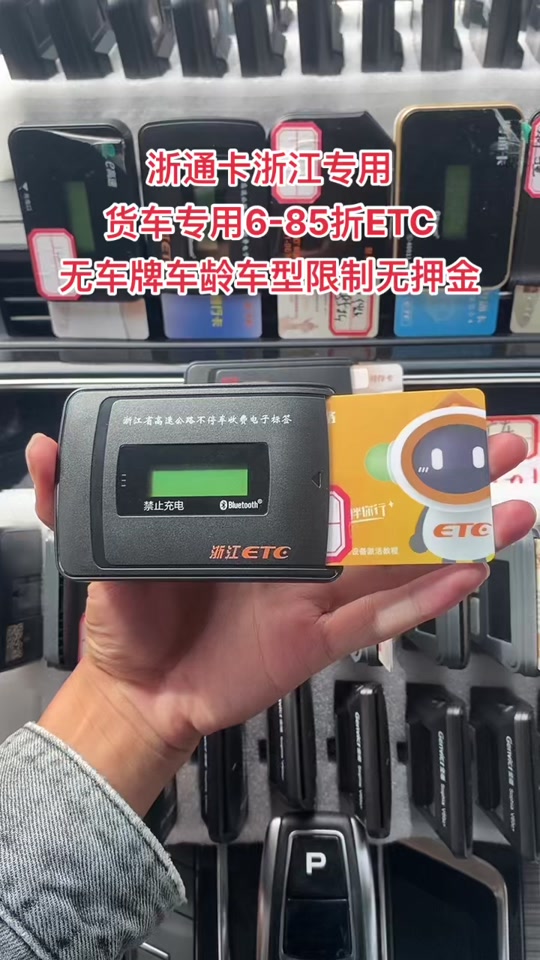 ETC发行客户端青海etc发行方管理系统登录-第1张图片-太平洋在线下载