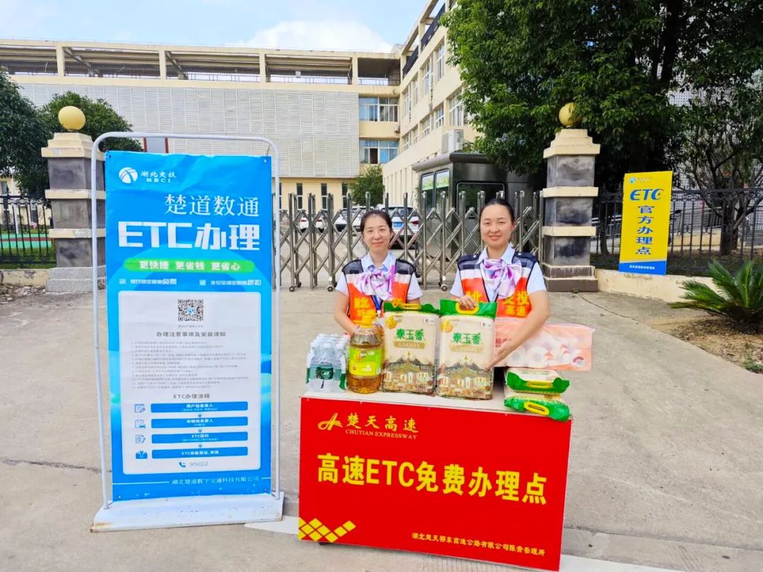 ETC发行客户端青海etc发行方管理系统登录-第2张图片-太平洋在线下载