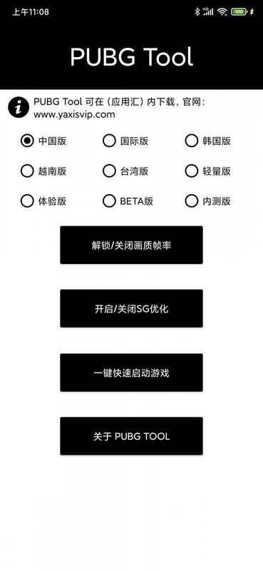 爱巢雅熙版苹果版爱巢完结正式雅熙版-第1张图片-太平洋在线下载