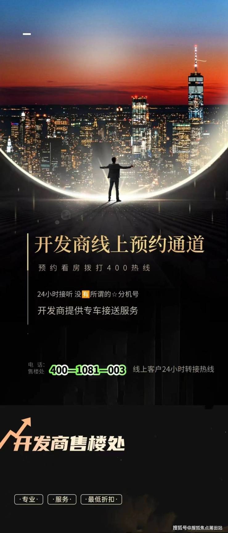 瑞云渲染手机客户端瑞云渲染效果图客户端-第2张图片-太平洋在线下载