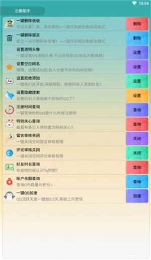 研修宝手机版app安卓竞技宝app最新版本下载