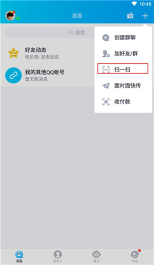 研修宝手机版app安卓竞技宝app最新版本下载-第2张图片-太平洋在线下载