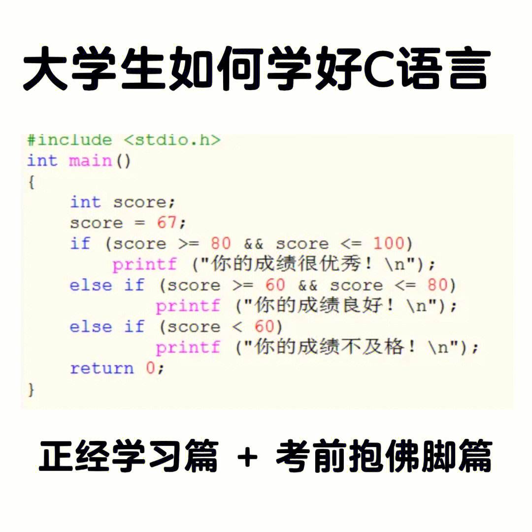 c语言客户端考试c语言在线考试系统-第2张图片-太平洋在线下载