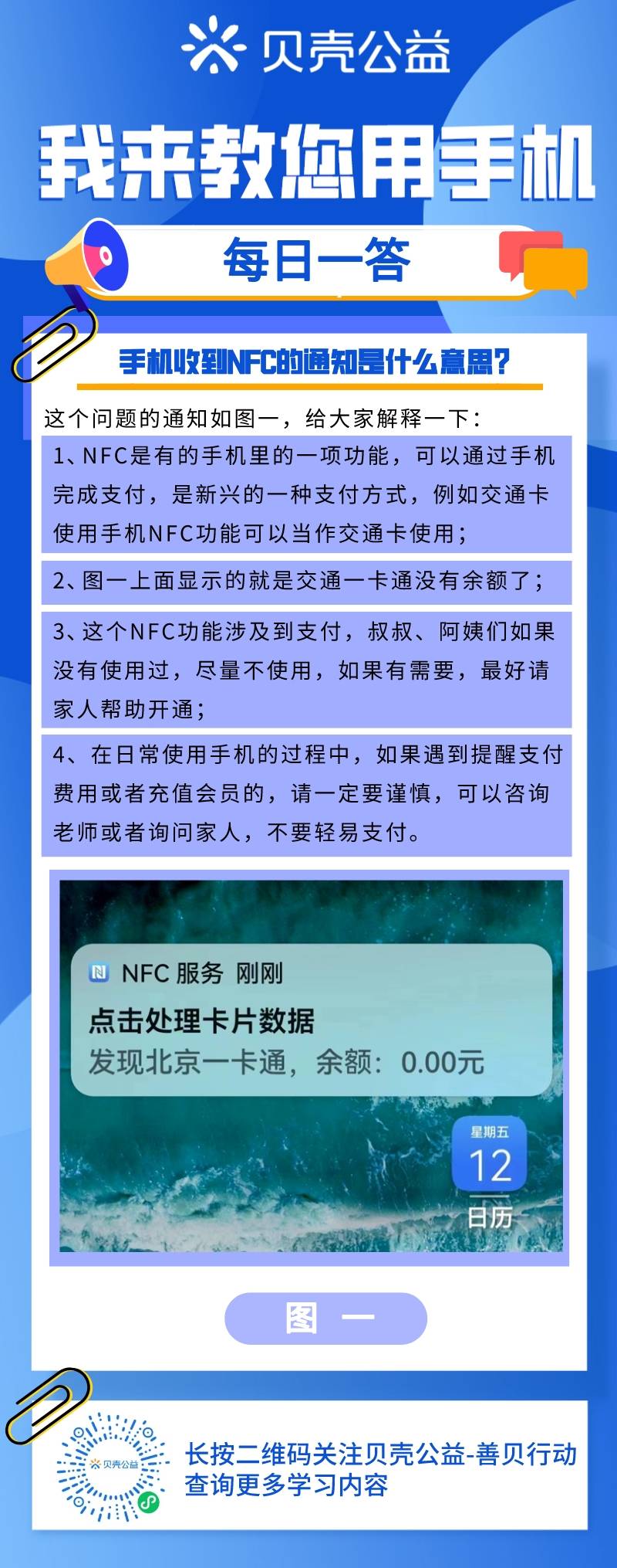 亿卡通手机客户端手机客户端app下载安装