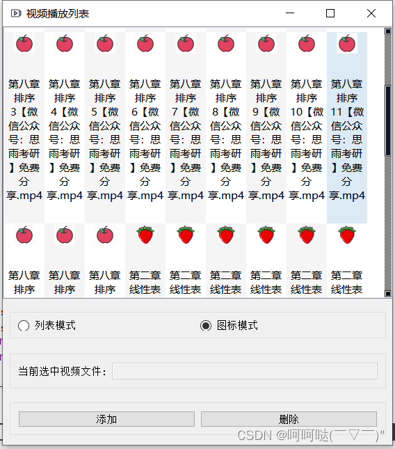 qt客户端的代码英国央行上调qt步伐