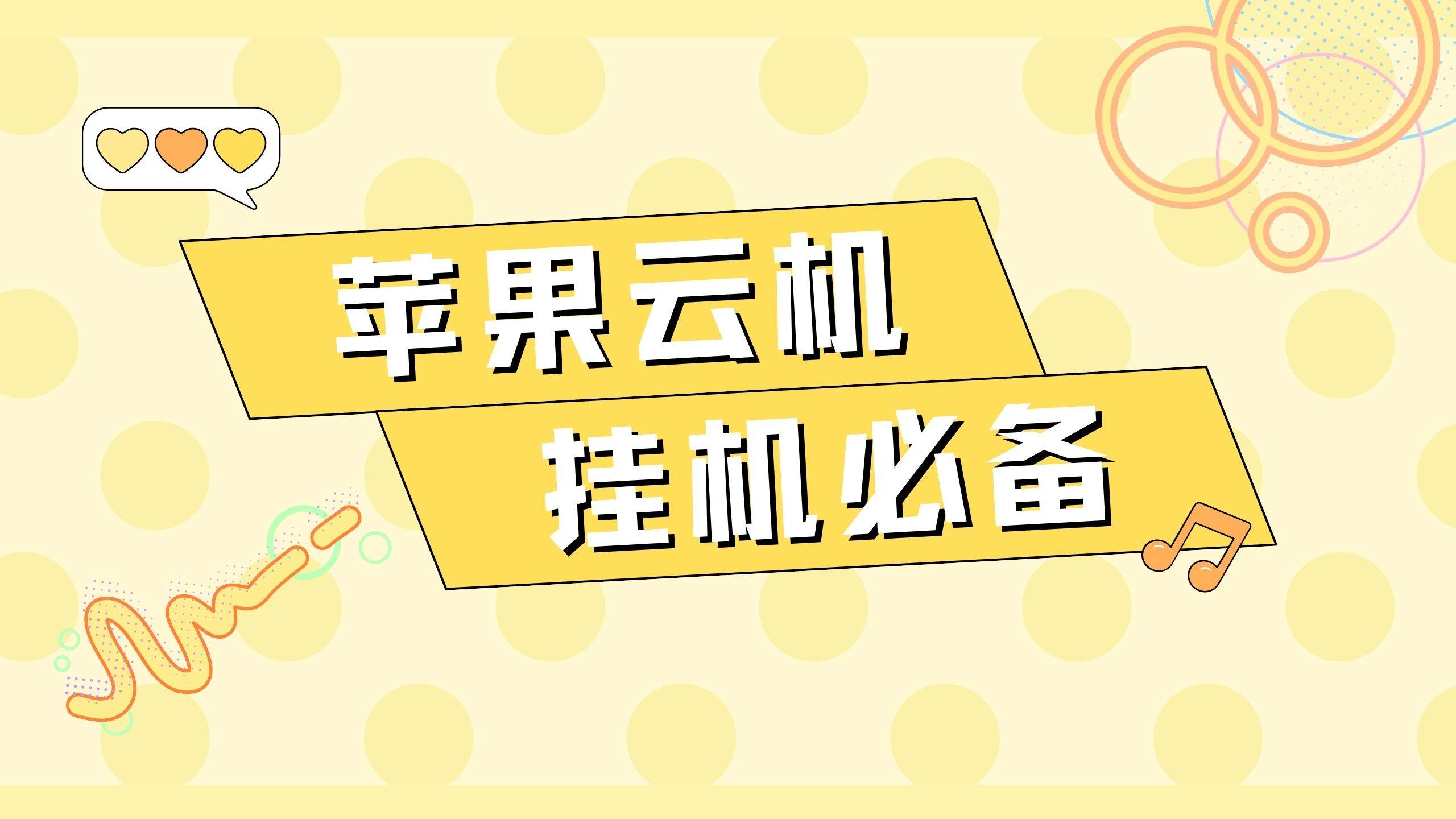 子弹联盟苹果版下载合金弹头ios免费下载-第2张图片-太平洋在线下载