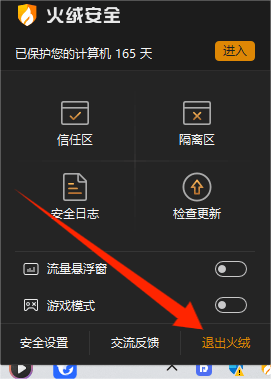 steam禁用客户端更新steam自动更新怎么关闭-第2张图片-太平洋在线下载