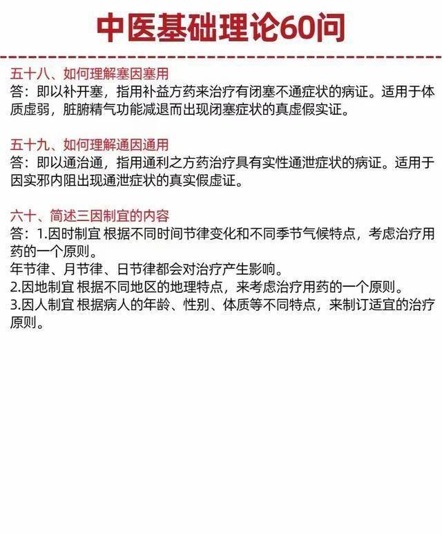 客户端基础大揭秘通达探秘传奇完整攻略大全