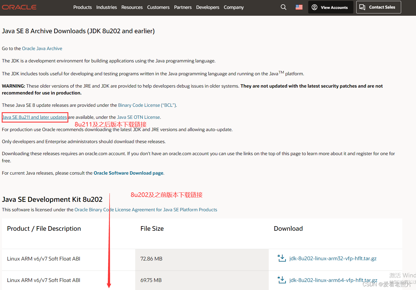 oracle客户端有日志oracle数据库客户端安装教程-第2张图片-太平洋在线下载